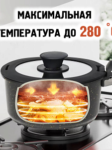 Набор посуды для приготовления с крышками Черный Огонёк OG-HOG14